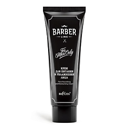 Крем для лица питание и увлажнение Barber Line
