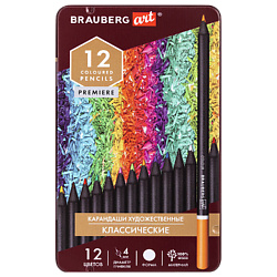 Карандаши художественные ART PREMIERE, 12 цветов
