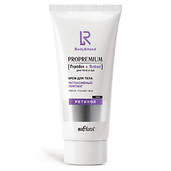 Крем для тела "Интенсивный лифтинг" ProPremium. Peptides+Retinol