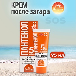 Крем после загара Пантенол SOS