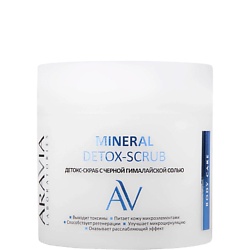 Детокс-скраб с чёрной гималайской солью Mineral Detox-Scrub