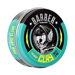 Глина для укладки волос Clay Wax