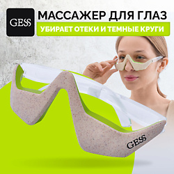 Микротоковый массажер для лица KUPER