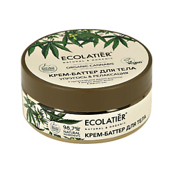 Крем-баттер для тела ORGANIC CANNABIS Упругость & релаксация