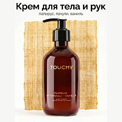 Крем для тела и для рук papirus ' patchouli ' vanilla