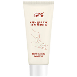 Кремы для рук DREAM NATURE