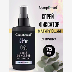 Спрей-фиксатор для макияжа матирующий