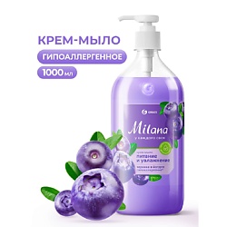 Milana Крем-мыло жидкое увлажняющее Черника в йогурте