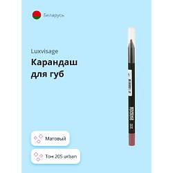 Карандаш для губ ULTRA MATT