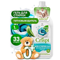 CRISPI Гель концентрат для стирки 2 в 1 с пятновыводителем
