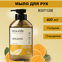 Жидкие мыла ECOLATIER ECOLATIER