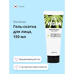 Гель-скатка для лица VEGAN с экстрактом семян конопли (выравнивающий тон кожи)
