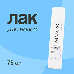 Лак для волос объем и сильная фиксация