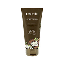 Крем для ног ORGANIC COCONUT смягчающий
