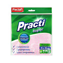 Салфетка универсальная PRACTI SUPER с термоперфорацией для сухой и влажной уборки (35х35 см)
