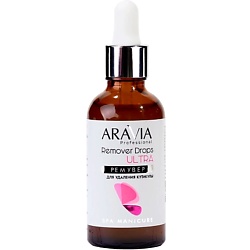 Ремувер для удаления кутикулы Spa Manicure Remover Drops Ultra