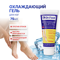 Охлаждающий гель для ног