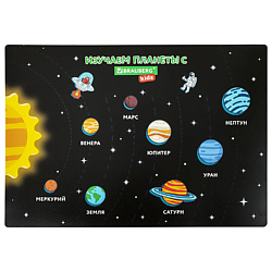 Настольное покрытие KIDS, Space Out