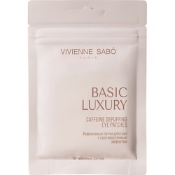 Кофеиновые патчи для глаз с противоотечным эффектом Basic Luxury Caffeine Depuffing Eye Patches