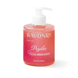 Гели для душа SAVONRY SAVONRY