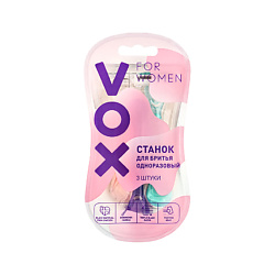 Станок для бритья одноразовый FOR WOMEN 3 лезвия