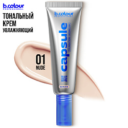Тональный крем для лица светло-бежевый матовый CAPSULE