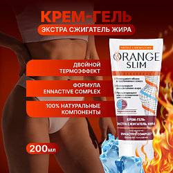 Жиросжигающий крем-гель антицеллюлитный для похудения