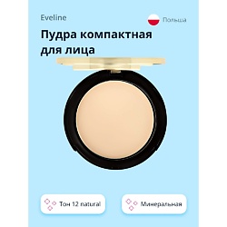 Пудра компактная для лица VARIETE минеральная