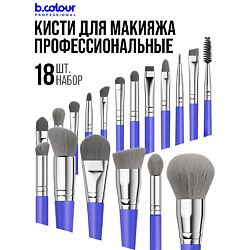 Кисти для макияжа профессиональные набор 18 шт Blue