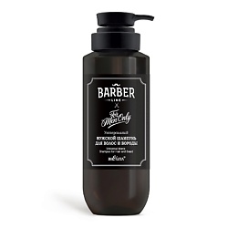 Шампунь мужской для волос и бороды "Универсальный" Barber Line