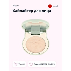 Хайлайтер для лица ANIMAL DIARIES