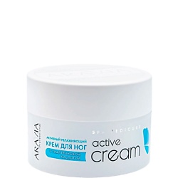 Активный увлажняющий крем для ног с гиалуроновой кислотой Spa Pedicure Active Cream