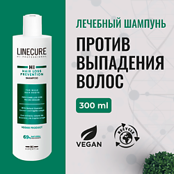Шампунь от выпадения волос профессиональный Hair Loss (vegan)