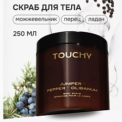Скраб для тела, с ароматом "Можжевельник, Перец, Ладан"