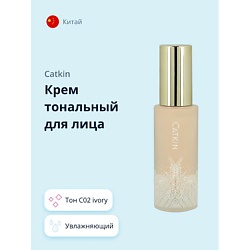 Крем тональный для лица DREAMWORLD FOUNDATION увлажняющий