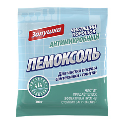 Чистящий порошок антимикробный Пемоксоль