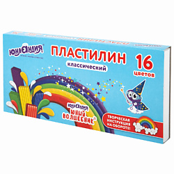 Пластилин классический Юный волшебник