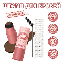 Набор для макияжа бровей и волос (пудра для бровей/волос+трафареты)