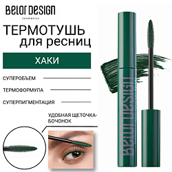 Термотушь для ресниц