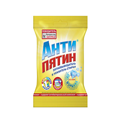 Пятновыводитель АНТИПЯТИН