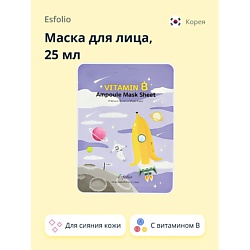 Маска для лица для сияния кожи с экстрактом банана и витамином В