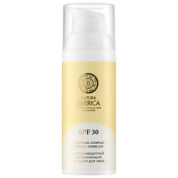 Солнцезащитный увлажняющий BB крем для лица SPF 30 Sun