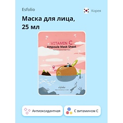 Маска для лица антиоксидантная с экстрактом киви и витамином С