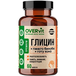БАД к пище "Гинкго билоба+Готу кола+Глицин" OVERvit
