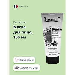 Маска для лица с древесным углем (детокс эффект)