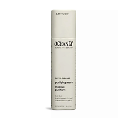 Очищающая маска-стик для лица Oceanly Phyto-Cleanse Purifying Mask