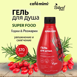 Гели для душа CAFÉ MIMI CAFÉ MIMI