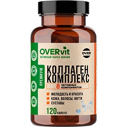 БАД к пище "Коллаген комплекс для красоты и молодости" OVERvit