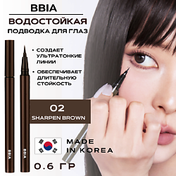 Стойкая подводка для глаз Last Pen Eyeliner