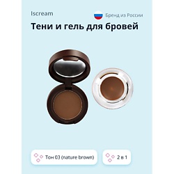Тени и гель для бровей BASE 2 в 1